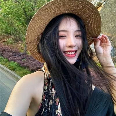 慰藉